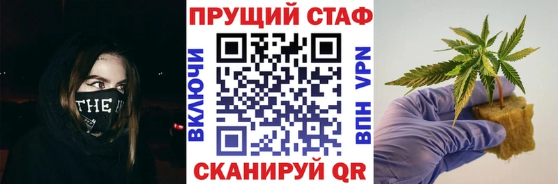 Продажа наркотиков Межгорье A-PVP  ГАШИШ  Кокаин 