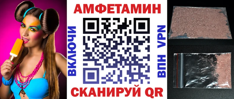 Амфетамин Premium Межгорье