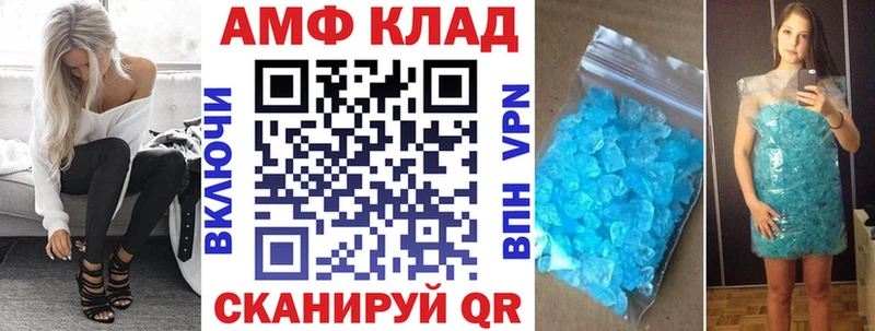 shop состав  закладки  Межгорье  АМФ VHQ 