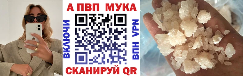 Alfa_PVP СК КРИС  купить закладку  OMG как войти  Межгорье 