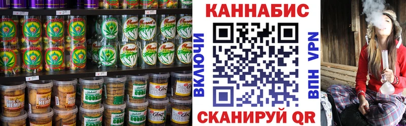 Canna-Cookies марихуана  Межгорье 