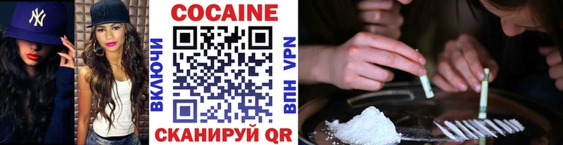 COCAIN Columbia  где найти наркотики  Межгорье 