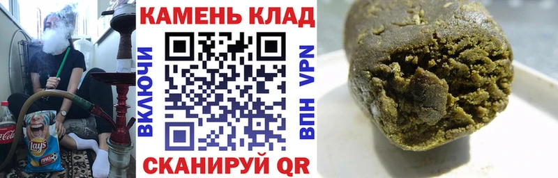 как найти наркотики  Межгорье  ГАШ Premium 