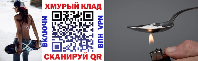 МЕГА ссылки  Межгорье  ГЕРОИН гречка 
