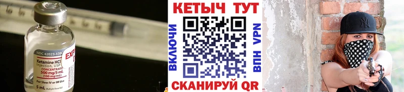 КЕТАМИН VHQ  Межгорье 