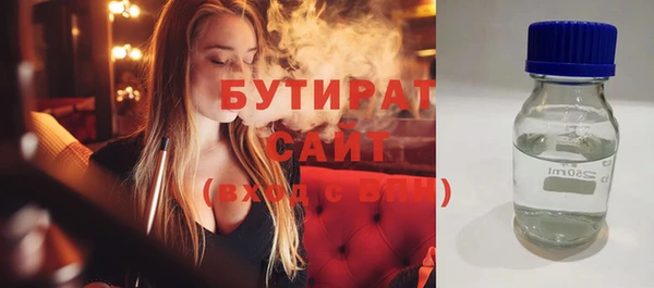 шишки Алексин