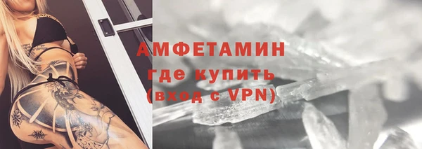 амфетамин Дмитриев