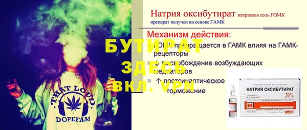 хмурый Алексеевка