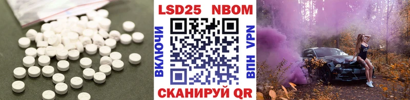 сайты даркнета наркотические препараты  Межгорье  LSD-25 экстази кислота  МЕГА ONION 