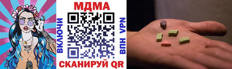 МДМА Molly  darknet Telegram  Межгорье  хочу  
