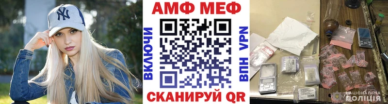 где купить наркотик  Межгорье  blacksprut ссылки  МЕТАМФЕТАМИН Methamphetamine 