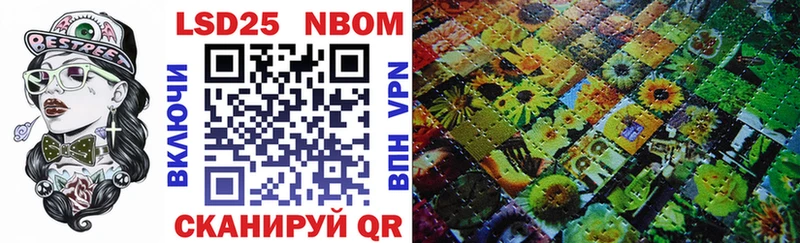 Марки NBOMe 1,5мг  где можно купить наркотик  Межгорье 