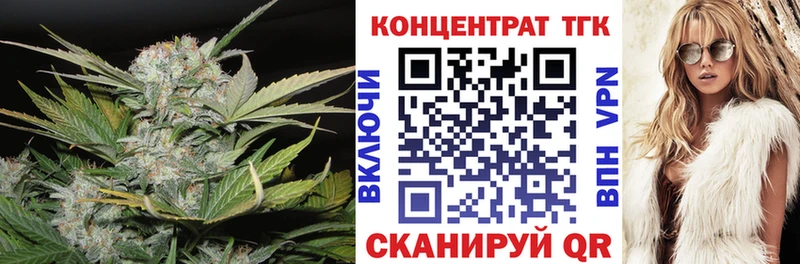 Дистиллят ТГК вейп с тгк  купить наркоту  Межгорье 